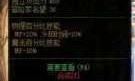 dnf领主神器(dnf领主神器还有吗)