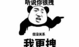 关于英雄杀单机版70的信息