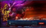 英雄联盟体验服(lol体验服下载最新版)