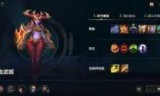 lol龙女符文(lol龙女怎么玩)