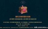 英雄联盟头像领取(s10新英雄头像领取)