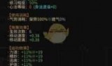 太吾绘卷修改器_太吾绘卷修改器小幸