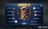 王者荣耀刘备符文(刘备专用铭文)