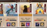阴阳师神秘妖怪(阴阳师鬼使黑哪里多)