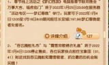 梦幻西游新资料片(梦幻西游新资料片宝宝)