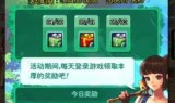 dnf51活动(dnf51称号叫什么)