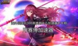 lol延迟高怎么办(移动玩lol延迟高怎么办)