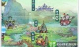 仙五前传攻略_仙五前传支线攻略