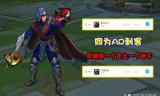 男刀出装(渴血战斧男刀出装)