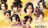 绝代双骄3(天下足球绝代双骄3)