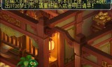 梦幻西游飞升剧情(梦幻飞升条件和奖励)