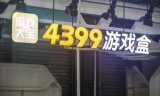 4399小游戏奥比岛(4399小游戏奥比岛在线玩)