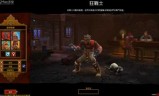 火炬之光2汉化版(火炬之光2塞外客)