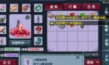 梦幻西游摇钱树攻略(梦幻西游种树苗技巧)