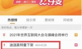 喜羊羊与灰太狼小游戏(喜羊羊与灰太狼小游戏4399)