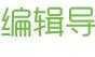 包含手机版英雄联盟的词条