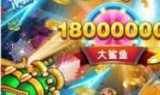 4399捕鱼达人3_万利游戏3捕鱼王