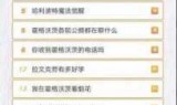 哈利波特5游戏下载_哈利波特游戏内测下载