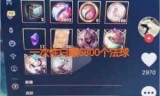 lol英雄联盟封号查询_lol封号查询免费解封