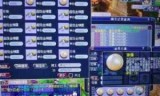 神奇宝贝连连看_连连看经典版20