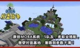 我的世界领地(我的世界领地传送点)