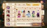 梦幻诛仙合欢派(诛仙2鬼王宗在线观看)