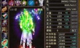 新开天龙八部sf(66天龙sf发布网站)
