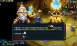 梦幻西游高级内丹(梦幻西游点化高级内丹)