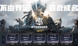 包含英雄联盟晋级赛规则的词条