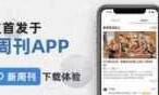 盟军敢死队使命召唤_盟军敢死队2重制版
