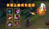 英雄联盟蝎子出装(螃蟹无限火力出装2020)