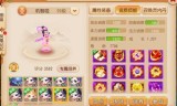 梦幻西游手游版(梦幻西游手游版本大全)