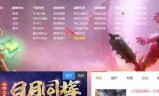 梦幻西游周边(梦幻西游藏宝阁)