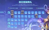 赛尔号3小游戏(赛尔号神秘精灵)