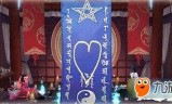 阴阳师五月份神秘图案(阴阳师符咒神秘图案)