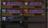 dnf国庆宝珠(dnf国庆宝珠能交易吗)