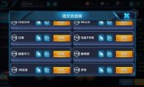 王者荣耀铭文(王者荣耀铭文在哪里)
