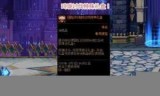 DNF迷之礼盒(dnf迷你阿莫西斯塔斯宠物属性)