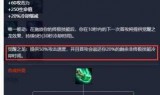 放逐出装(放逐大帝瑞文出装)