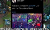 台服lol(台服lol官网注册)