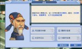 梦幻西游科举答案(多少级可以参加科举大赛)
