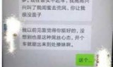 极品飞车8地下狂飙2_极品飞车8地下狂飙2甩尾修改器