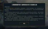 英雄联盟公测(英雄联盟公测时间)