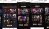 lol福袋(lol福袋活动地址2020)