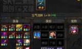 dnf男气功武器(男气功毕业武器排行)