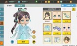 古装装扮类小游戏(4399装扮类小游戏)