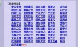 梦幻西游笑里藏刀(梦幻西游四海升平)