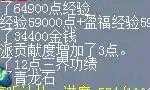 梦幻西游赚钱(梦幻单号月赚5000元)