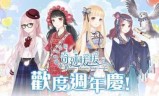 奇迹暖暖下载(奇迹暖暖下载免费)