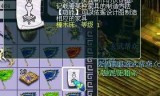 梦幻西游家具配方(梦幻西游灯谜老人答案)